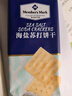 Member's Mark海盐苏打饼干  1.5kg*1袋 实拍图