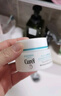 珂润（Curel）保湿滋润乳霜40g 神经酰胺护理 面霜 敏感肌男女适用 成毅代言 实拍图