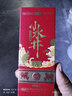 水井坊 小水井  浓香型白酒 送礼 自饮佳品 52度 500mL 2瓶 礼盒装 实拍图
