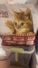 亿迪 猫粮幼猫1-4月12月全价奶糕蓝猫英短美短小猫专用离乳期3斤 实拍图