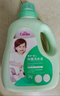 爱护（Carefor）婴儿儿童洗衣液0-3岁新生儿抑菌洗衣液宝宝多效抑菌4瓶16斤 实拍图