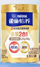 雀巢（Nestle）怡养金装健心中老年低GI奶粉800g植物甾醇酯送礼送长辈 成毅推荐 实拍图