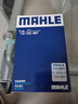 马勒机油滤芯机滤OC497明锐/朗逸2.0L速腾捷达宝来高4帕萨特B5领驭2.0 实拍图