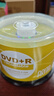 铼德(ARITA) e时代系列 DVD+R 16速4.7G 空白光盘/光碟/刻录盘 桶装50片 实拍图