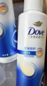 多芬（Dove）【密集修护】氨基酸洗发水700g 干枯受损毛躁发质 实拍图