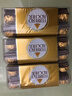 费列罗（FERRERO）意大利进口榛果牛奶巧克力30粒375g礼盒婚礼喜糖送女友生日礼物 实拍图