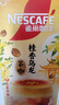 雀巢（Nestle）咖啡特调系列奶茶咖啡桂香乌龙奶茶速溶冲调饮品17gx5条 实拍图