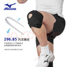 美津浓（MIZUNO）护膝膝盖运动专业登山半月板损伤女男士用跑步羽毛球篮球护具L*2 实拍图