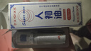 人初油延时喷雾男性外用延迟喷剂非湿巾持久不麻印度神油成人性用品男 实拍图