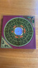 缤越罗盘风水专业高精度三合指南针电木盘八卦罗盘摆件综合罗盘 5寸 实拍图