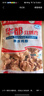 华都食品单冻鸡胗 2斤/袋 冷冻 出口级 烧烤鸡胗鸡肫卤味卤煮食材 实拍图