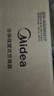 美的（Midea）空调挂机25年新品XA1P冷静星升级款新一级能效变频冷暖节能省电智能家用卧室挂机独立除湿以旧换新 一级能效防直吹 手机智控XA1P 大1.5匹 实拍图