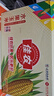 佳农 东北水果玉米棒2.8斤 6-7包 真空包装 开袋即食 可烘培 源头直发 实拍图