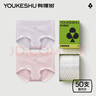 有棵树（YOUKESHU）孕妇内裤女莫代尔孕早中晚期专用低腰舒适纯棉抗菌裆柔软大码短裤 实拍图