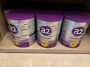 a2奶粉紫白金版A2儿童配方牛奶粉4段(3岁以上)900g*6罐【送礼品】 实拍图