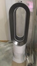 戴森（DYSON）AM09无叶凉暖风扇 取暖器凉风扇二合一 四季适用 快速加热 家用凉暖风机 白镍色 实拍图