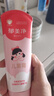 郁美净儿童面霜110g冬季面霜软管便携装补水保湿宝宝霜滋润护肤鲜奶霜 实拍图
