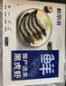鲜京采 厄瓜多尔白虾 净重3斤/盒 特大号20-30规格   30-45只/盒 实拍图