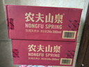 农夫山泉 饮用水饮用天然水380ml*24瓶 办公商务会议 塑膜纸箱随机发货 实拍图