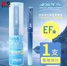 晨光（M&G）文具学生钢笔0.38mmEF明尖 可换3.4口径墨囊 正姿写字（不含墨囊）单支装珠光蓝AFPY522325 实拍图