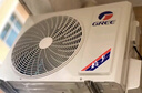 格力（GREE）1.5匹 云锦三代 新1级能效变频壁挂式省电舒适风空调挂 冷酷外机 KFR-35GW/NhAe1BAj 家电国家补贴 实拍图