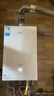 美的（Midea）【MK6A系列】16升燃气热水器天然气节能增压零冷水 水伺服恒温 大水量JSQ30-MK6A Ultra 国补15% 实拍图