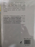 叙事话语·新叙事话语 叙事学理论经典再版 北大教授王文融翻译修订 解剖追忆似水年华结构 讲解叙事学基本概念 文学理论 实拍图