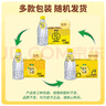 怡宝蜜水柠檬 蜜水青提水果饮料350ml*12瓶/箱 小黄鸭联名 随机版本发 小规格蜜水柠檬 350mL*12瓶 实拍图