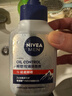 妮维雅男士【王子奇同款】升级祛痘洁面150g*2洗面奶控油氨基酸青少年 实拍图