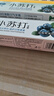 亮芝美小苏打果味牙膏洁净口腔牙渍长效清新口气多效清洁 蓝莓味 *2支/ 实拍图