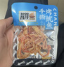 昌茂手撕烤鱿鱼丝120g独立小包装海南特产三亚海味小吃下酒菜即食零食 实拍图