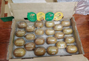 佳沛（zespri）新西兰 阳光金奇异果12粒礼盒特大果单果约122-146g 猕猴桃 水果 实拍图