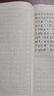 多利博士16k作文本大号作业本加厚学生3-6年级初中作文本子北京学校指定标准作文簿24+2页10本【开学必备】 实拍图