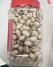 老街口开心果500g罐装零食坚果炒货特产干果仁孕妇无漂白每日坚果年货 实拍图