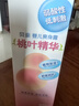 贝亲（Pigeon）桃叶精华 婴儿液体爽身露 四季通用 200ml IA171 实拍图