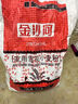 金沙河面粉 雪花小麦粉家用面粉包子馒头水饺手擀面烘焙白面粉 10斤 实拍图