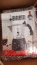 比乐蒂（Bialetti）【官方正品】摩卡壶 双阀高压手冲咖啡壶意式浓缩手动咖啡机送礼 【爆】升级款双阀4杯份 170ml 实拍图