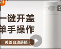 米家弹盖保温杯  大容量水杯 316L不锈钢 男女士保冷杯子 480mL白色 实拍图