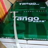 天章 （TANGO）新绿天章A4打印纸 70g 500张*10包 双面打印复印纸 洁白顺滑不卡纸 整箱5000张【匠心品质款】 实拍图