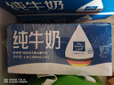欧德堡（Oldenburger）3.4g蛋白 全脂高钙纯牛奶200ml*24盒 家庭/学生/老人用奶 早餐奶 实拍图