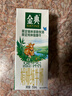 伊利金典 双限定娟姗纯牛奶锡林郭勒牧场整箱250ml*12盒 礼盒装 实拍图