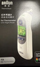 博朗（BRAUN）耳温计IRT6525耳温枪电子体温计宝宝婴儿老人体温枪医用测温度计 实拍图