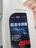 一汽大众原厂奥迪冷却液/防冻液/水箱宝-40°C/1.5L四季通用 实拍图