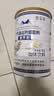 格美冠新疆正宗骆驼奶粉中老年多维高钙益生菌纯驼乳奶粉提升免疫力奶粉 买二【发3罐+再送钙片一盒】 实拍图