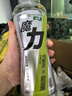 怡宝王欣瑜同款魔力 魔力运动饮料柠檬味运动盖 15瓶550ml 户外运动 实拍图