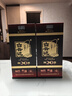 白云边 二十年陈酿 浓酱兼香型白酒 45度 500ml*2瓶 双支装  实拍图