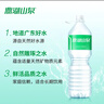 鼎湖山泉饮用天然水1.5L*12瓶膜包 纯净清甜家用商用 实拍图
