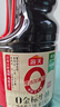 海天 0金标生抽酱油1.28L*2【特级酱油】金标系列 0添加防腐剂 实拍图