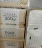洁柔抽纸 粉face柔韧3层150抽*24包纸巾 可湿水面巾纸M码 整箱卫生纸 实拍图