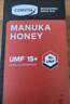 康维他（Comvita）麦卢卡蜂蜜UMF10+250g 新西兰进口天然滋补品礼物 效期至27年4月 实拍图